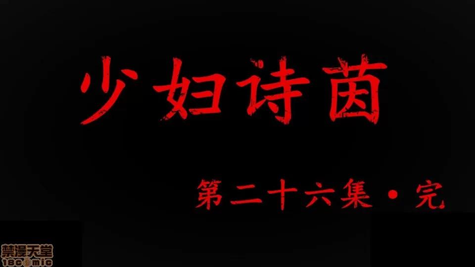 少妇诗茵1-29 [3D]少妇诗茵1-29 第2467页