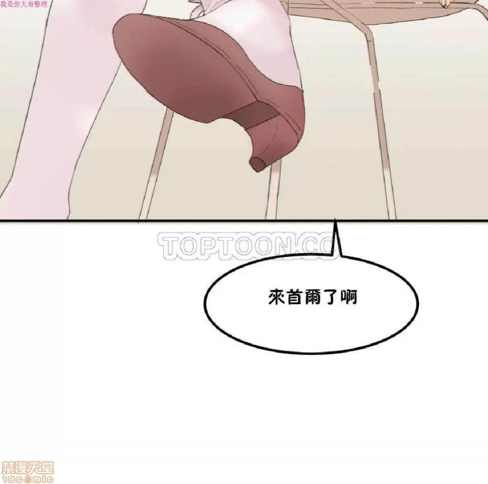 后宫的寄宿公寓2 女宿舍管理员 14 第18页