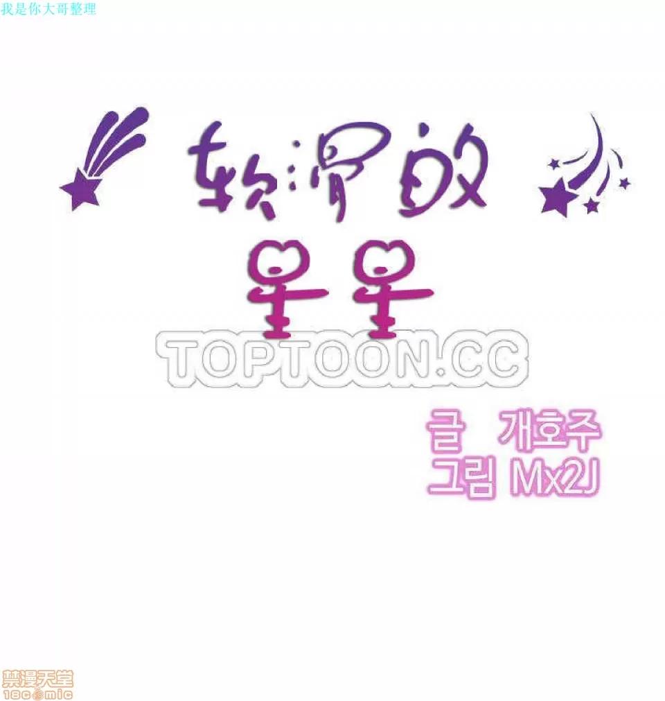 后宫的寄宿公寓2 女宿舍管理员 20 第1页