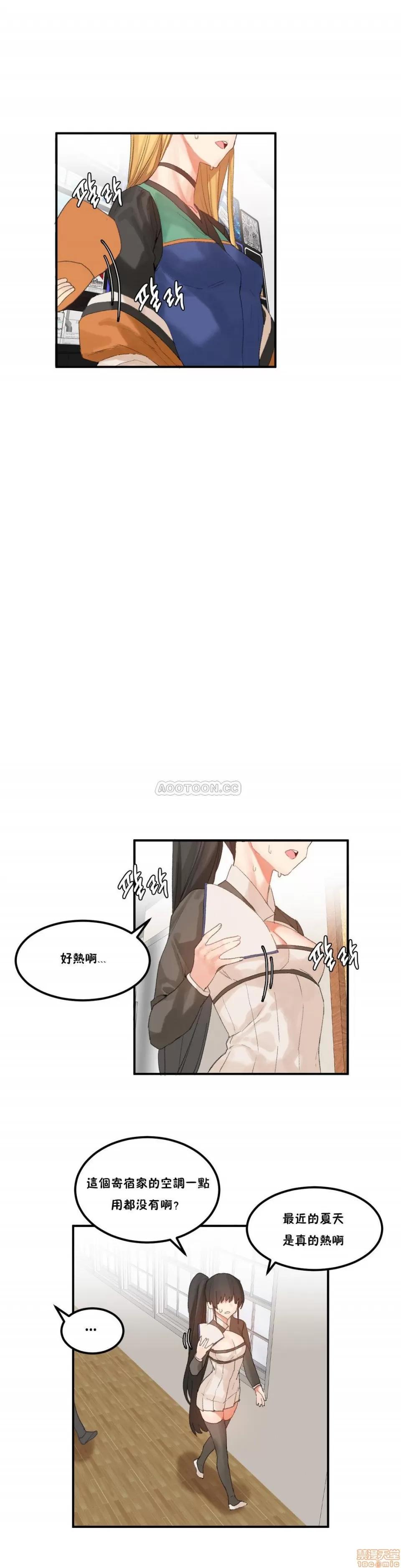 后宫的寄宿公寓2 女宿舍管理员 30 第6页