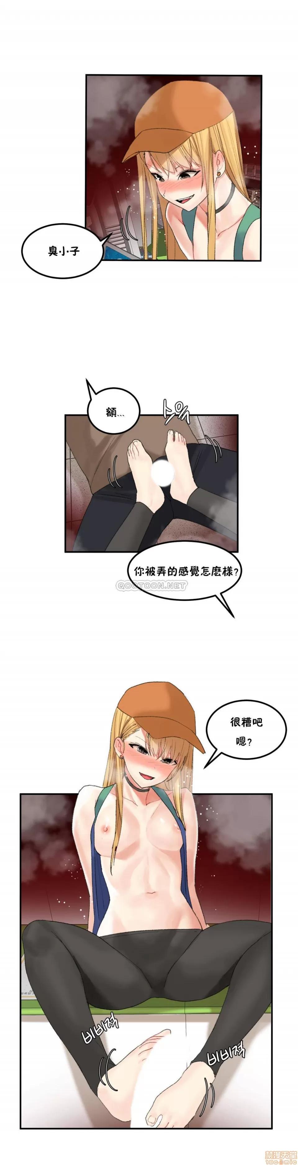 后宫的寄宿公寓2 女宿舍管理员 34 第2页