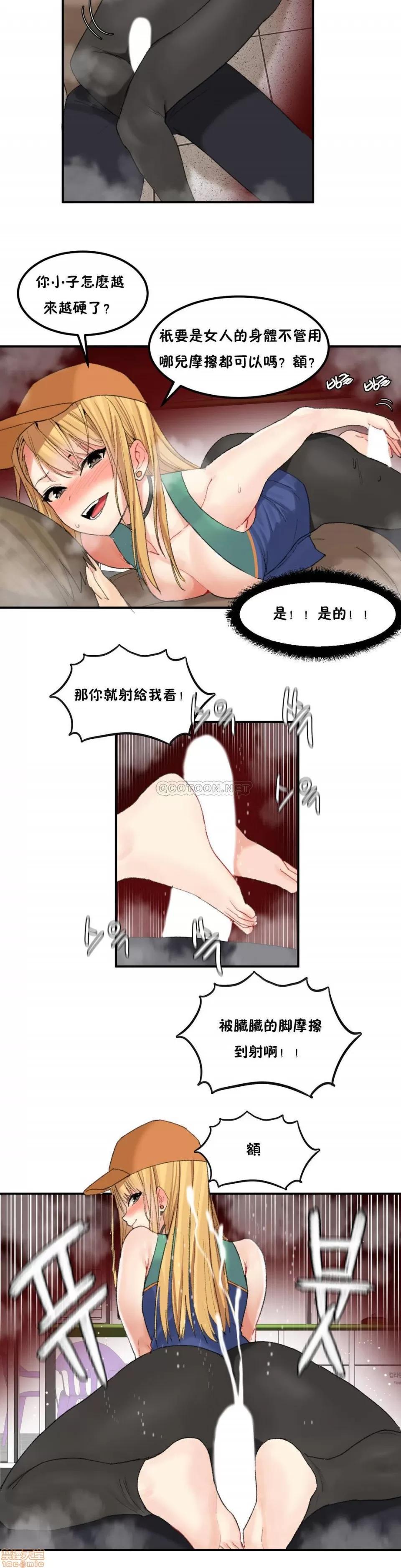 后宫的寄宿公寓2 女宿舍管理员 34 第4页