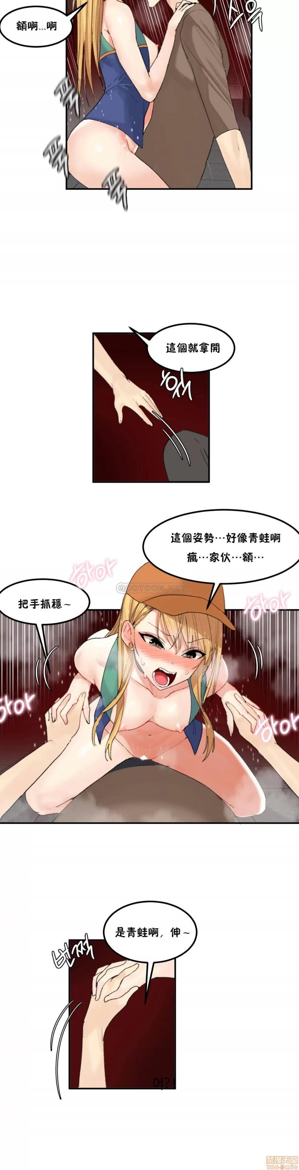 后宫的寄宿公寓2 女宿舍管理员 34 第7页