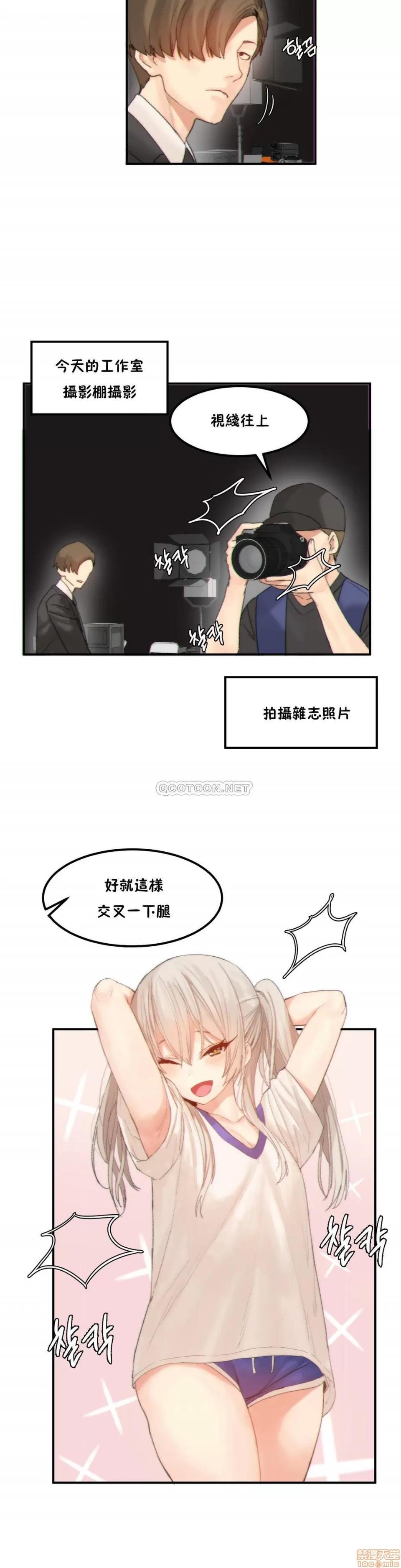 后宫的寄宿公寓2 女宿舍管理员 37+无限停刊 第2页