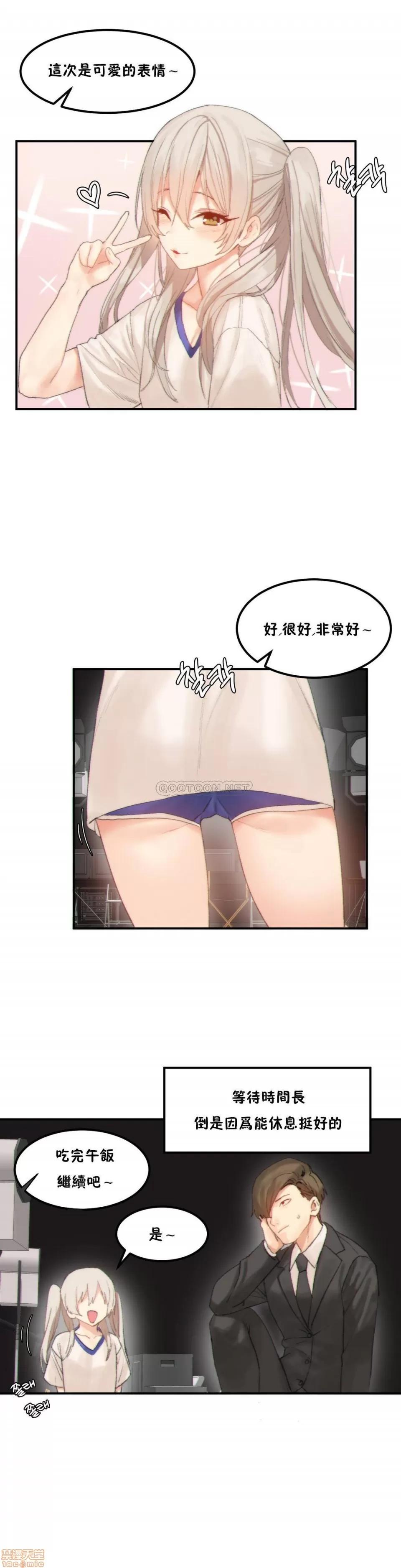 后宫的寄宿公寓2 女宿舍管理员 37+无限停刊 第3页