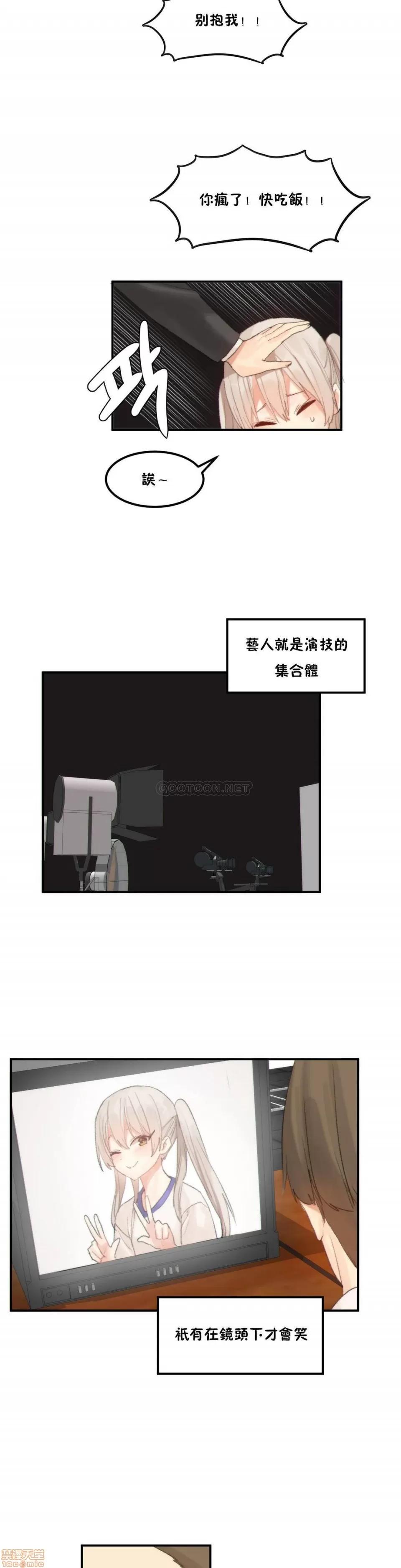 后宫的寄宿公寓2 女宿舍管理员 37+无限停刊 第5页