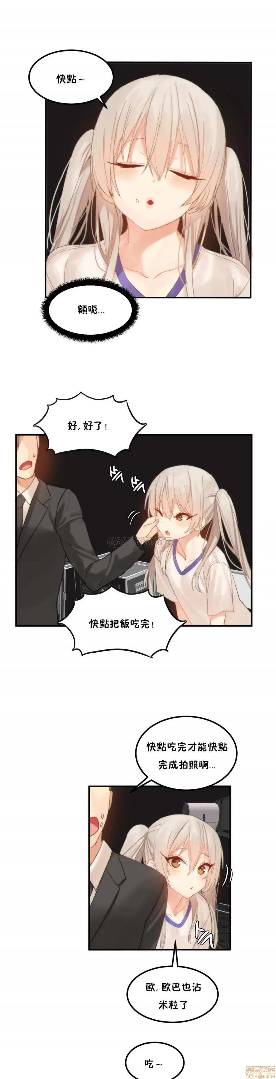 后宫的寄宿公寓2 女宿舍管理员 37+无限停刊 第7页