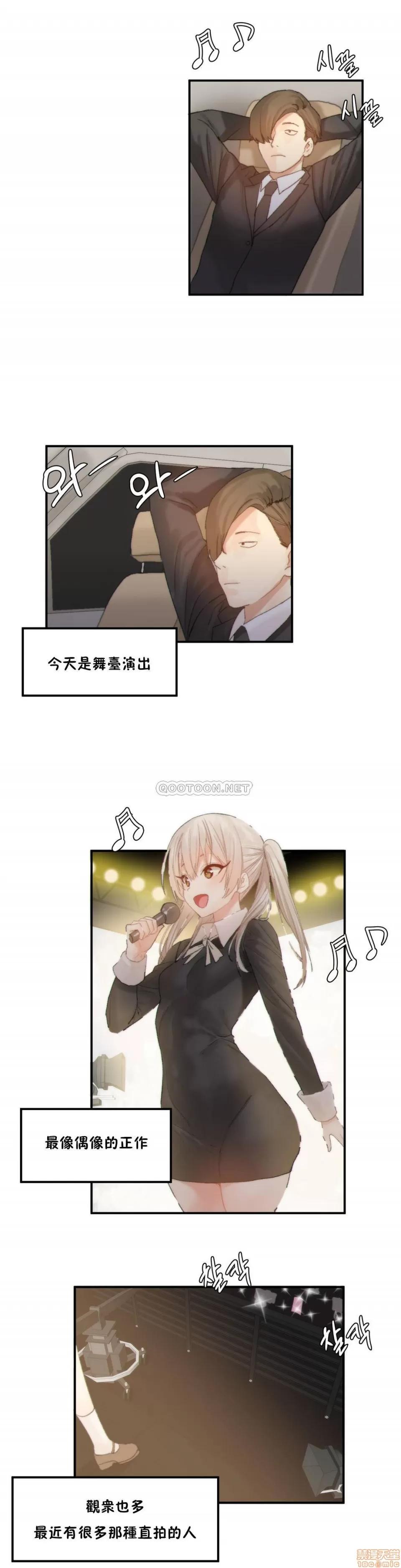 后宫的寄宿公寓2 女宿舍管理员 37+无限停刊 第15页