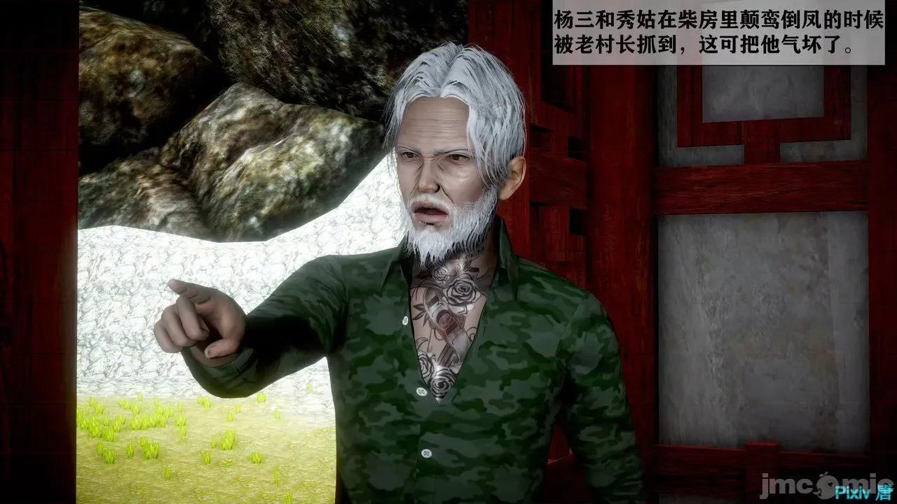 女神传说 [唐] 女神传说 上+下 第10页