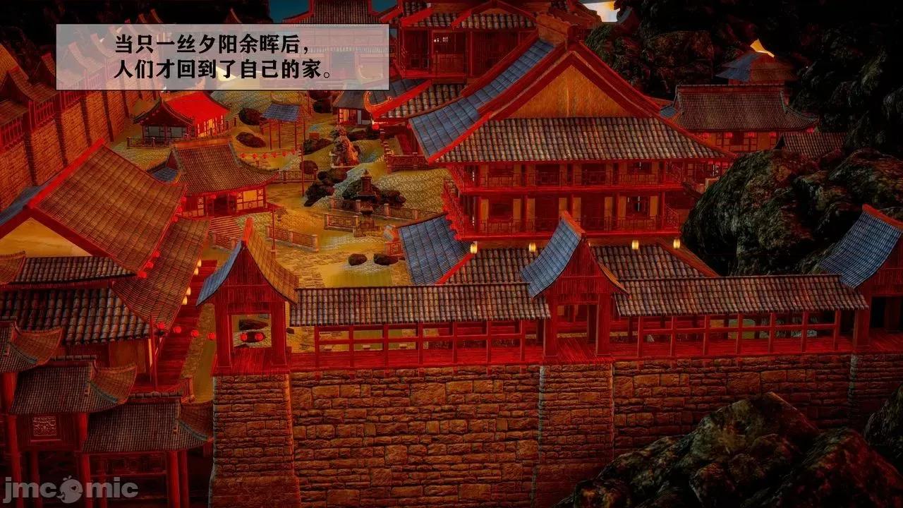 女神传说 [唐] 女神传说 上+下 第104页