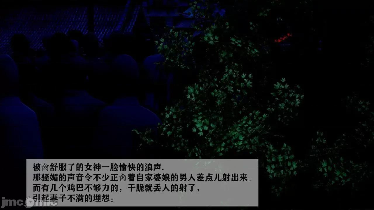 女神传说 [唐] 女神传说 上+下 第180页