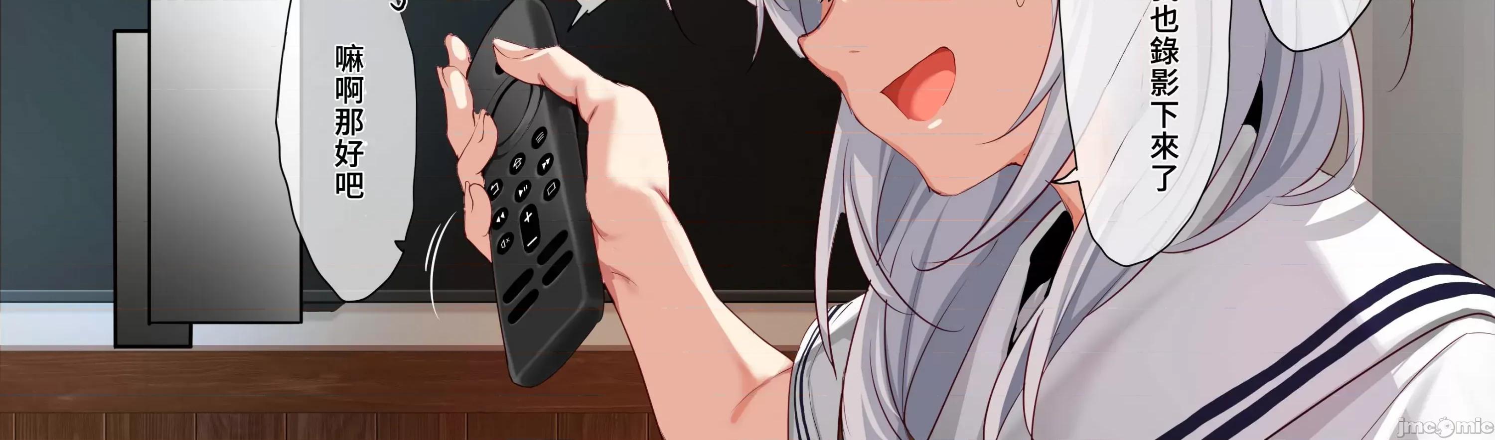 3时限目 [禁漫汉化组](C103) [クレスタ (呉マサヒロ)] 女学校で男ひとりなので校则で性欲のはけ口にされる日常 3时限目 (オリジナル) [DL版] 第10页