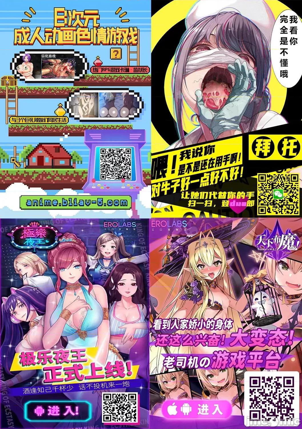ぺっと～がパパ活にハマり夫公认で男たちのペットになる话 【罗莎莉亚汉化】 [おじょぱいセンチメンタル (おじょ)] 人妻ぺっと～人妻がパパ活セックスにハマり夫公认で男たちのペットになる话～【前编】[中国翻译] 第47页