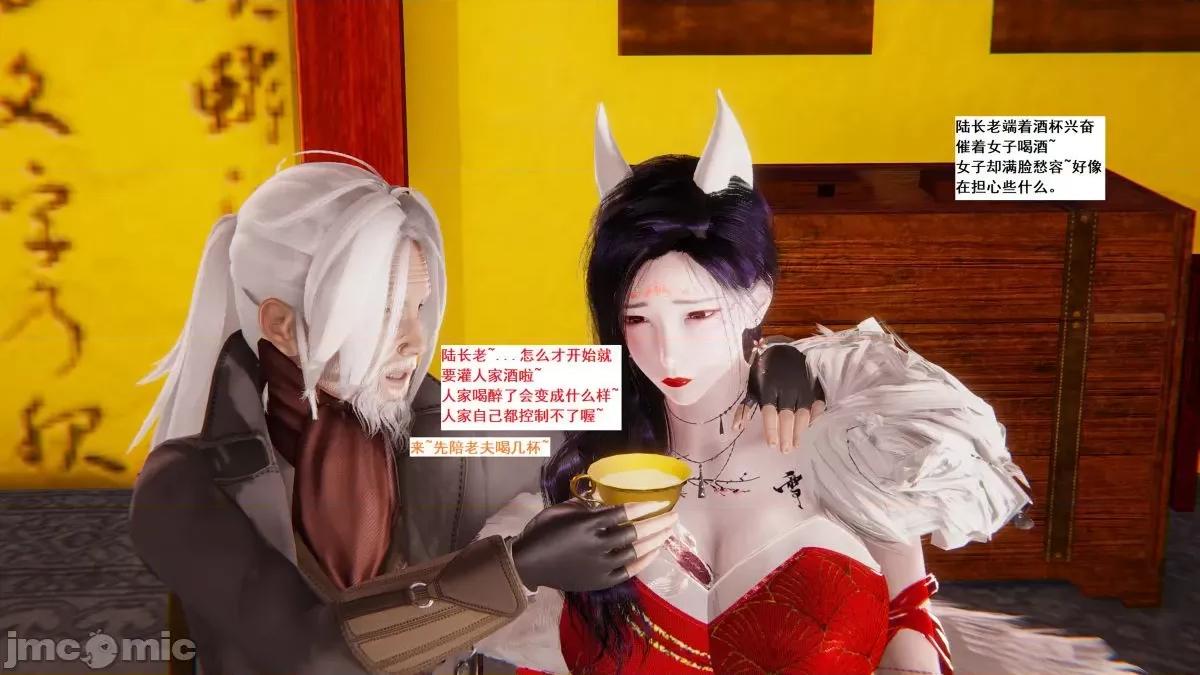 青楼风月 青楼风月 第22页