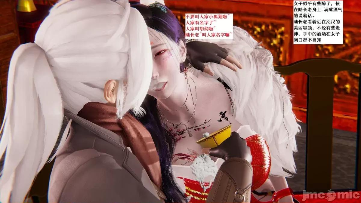 青楼风月 青楼风月 第24页