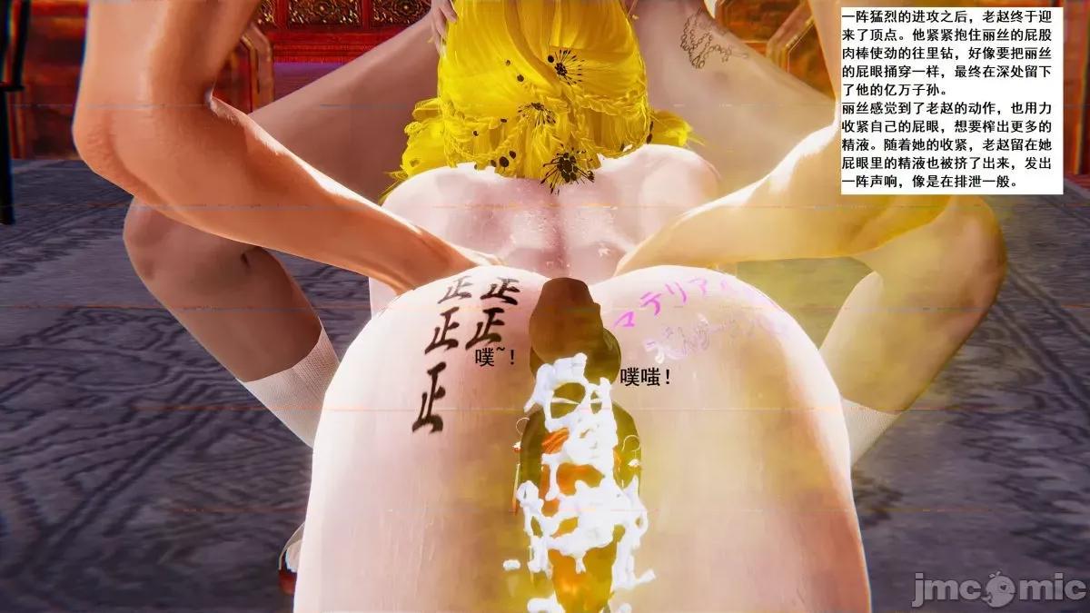青楼风月 青楼风月 第64页