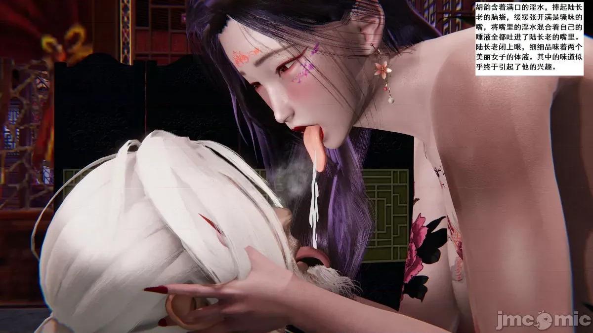 青楼风月 青楼风月 第80页