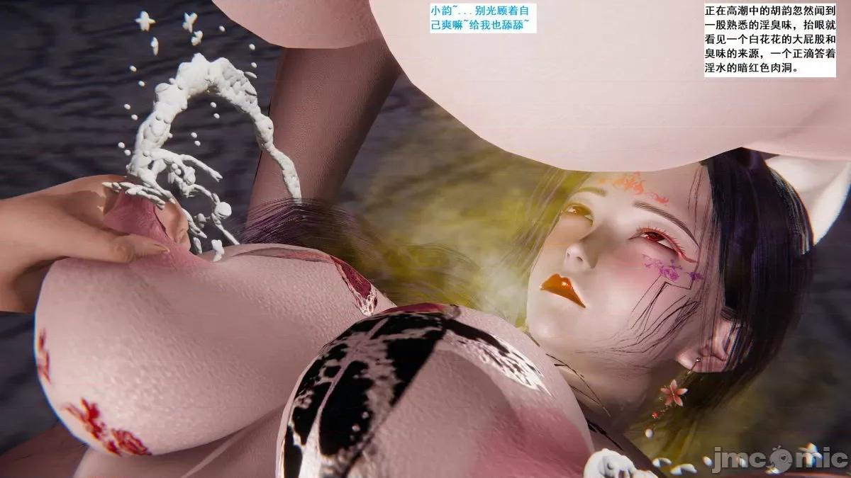 青楼风月 青楼风月 第136页