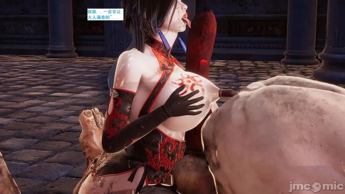 青楼风月 青楼风月 第334页