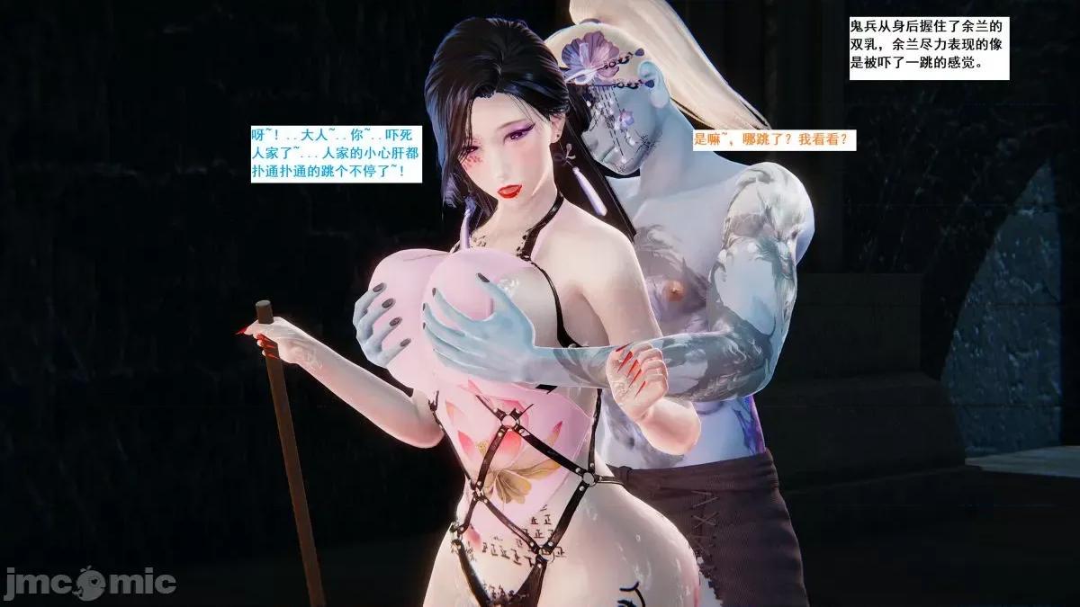 青楼风月 青楼风月 第375页