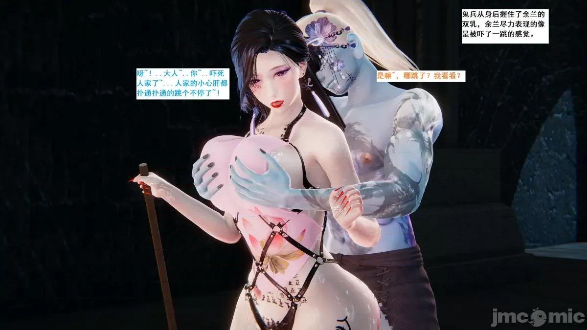 青楼风月 青楼风月 第376页