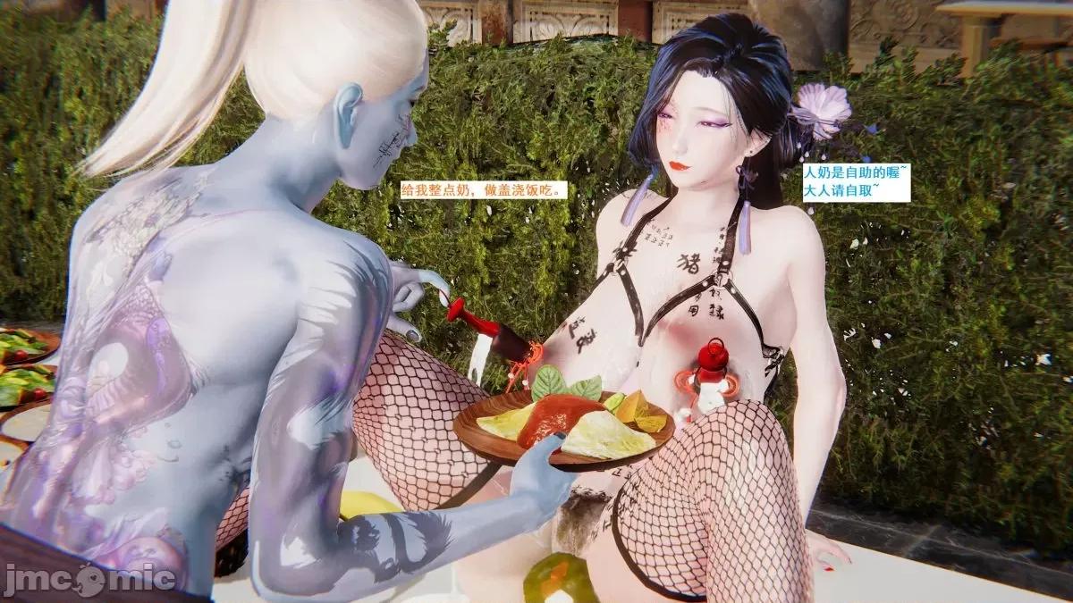 青楼风月 青楼风月 第405页