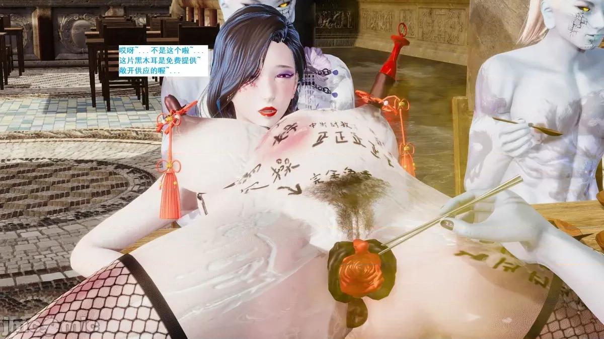 青楼风月 青楼风月 第448页