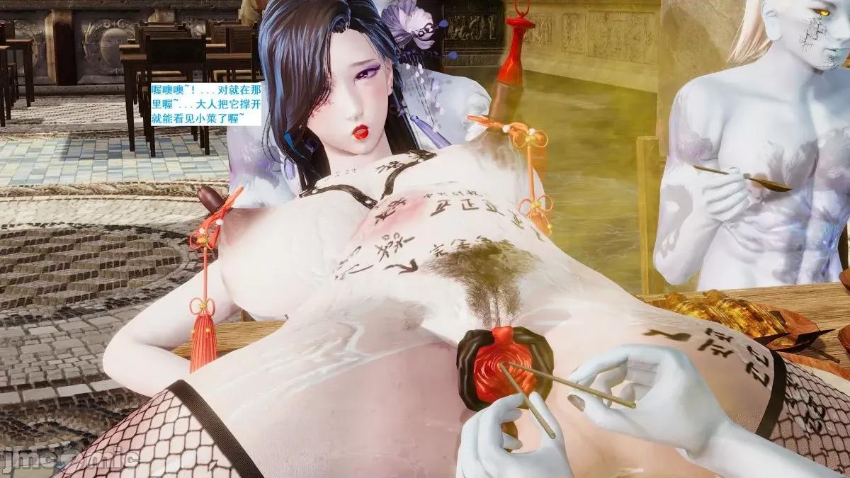 青楼风月 青楼风月 第449页