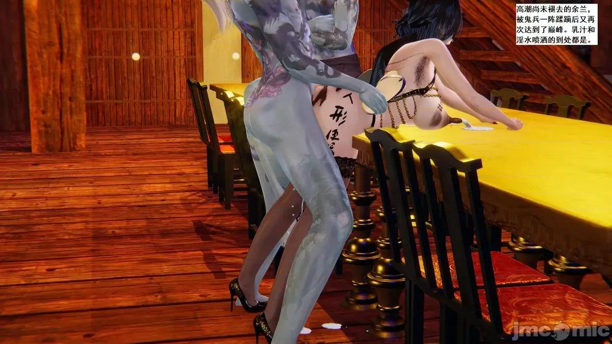 青楼风月 青楼风月 第529页