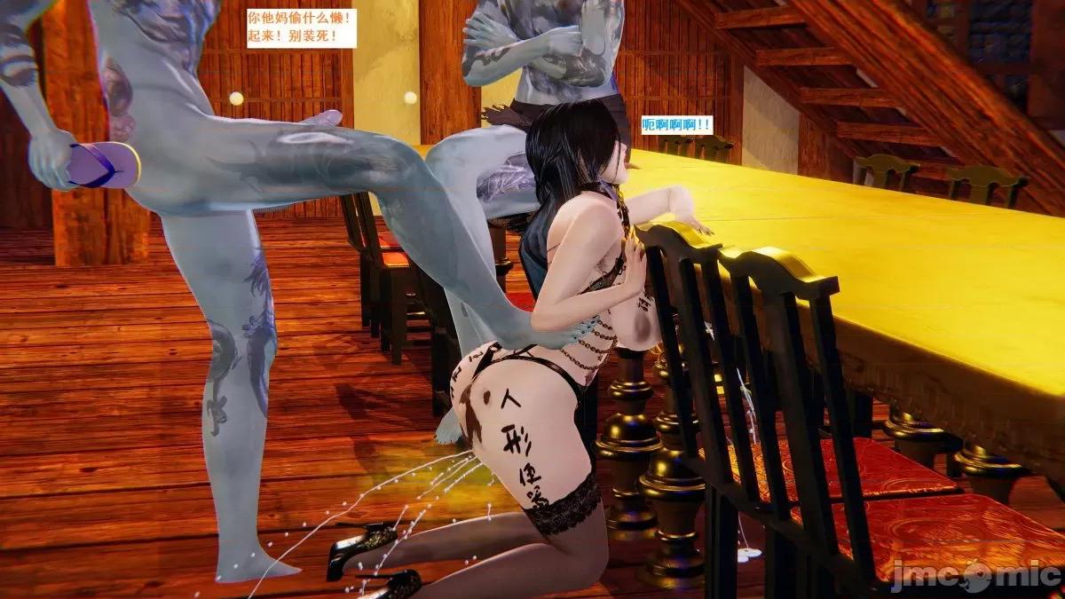 青楼风月 青楼风月 第531页