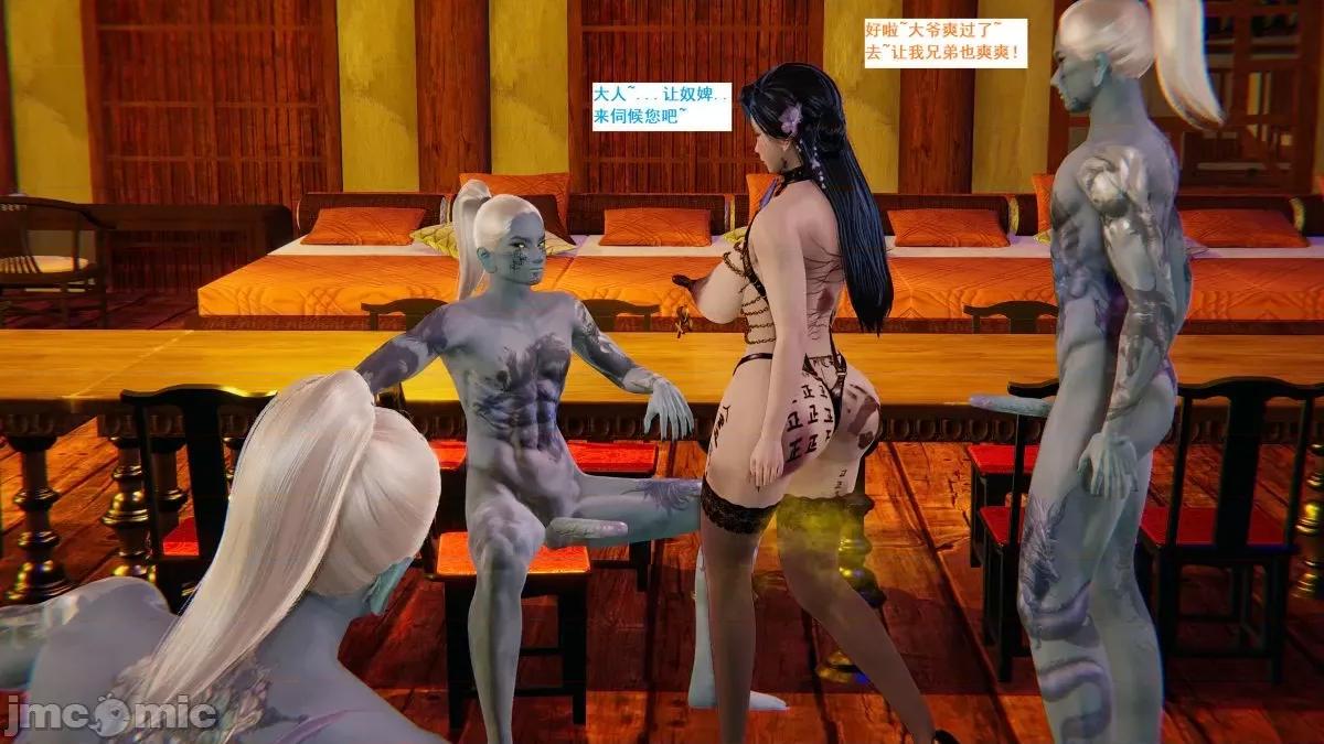 青楼风月 青楼风月 第538页