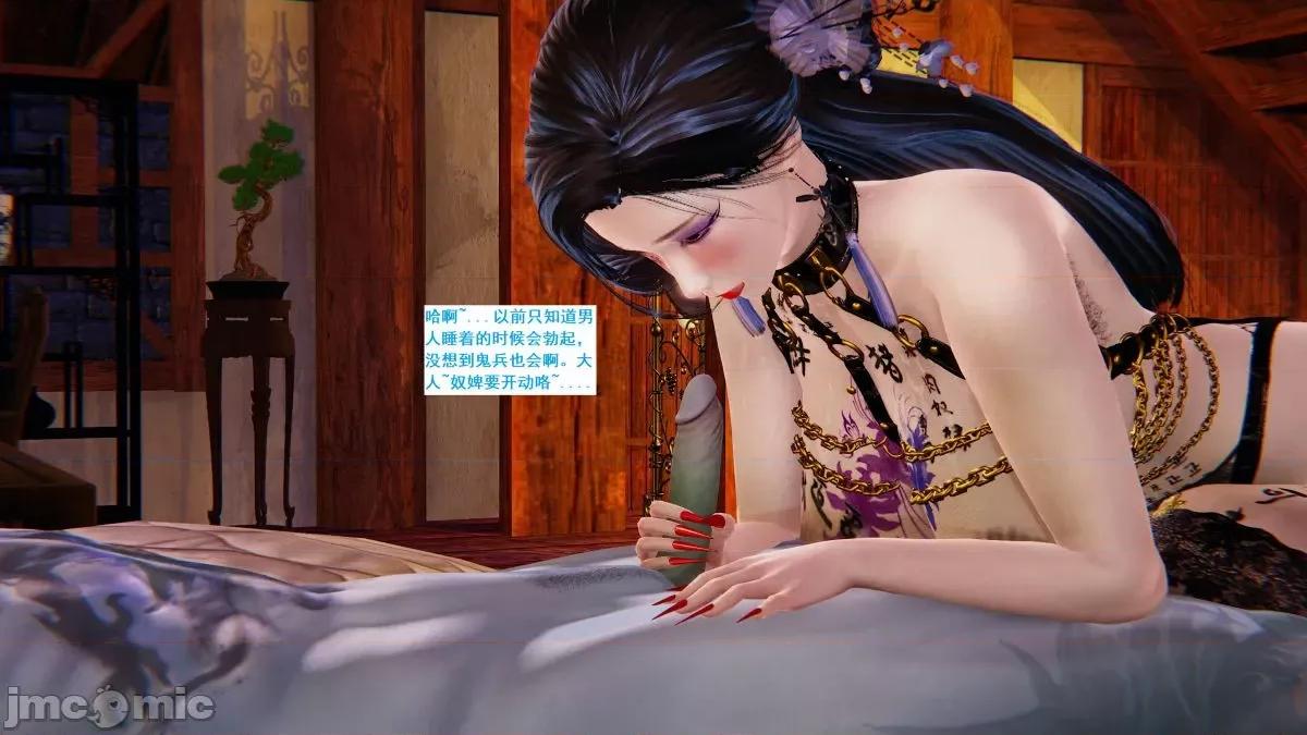 青楼风月 青楼风月 第573页