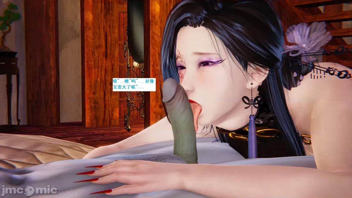 青楼风月 青楼风月 第576页