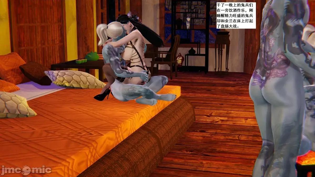 青楼风月 青楼风月 第589页
