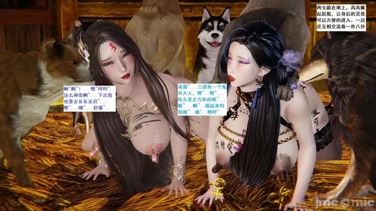 青楼风月 青楼风月 第609页