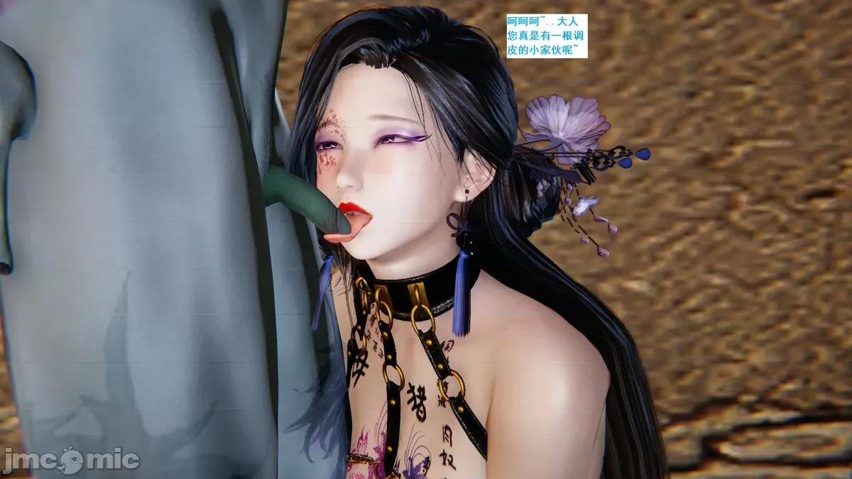 青楼风月 青楼风月 第633页
