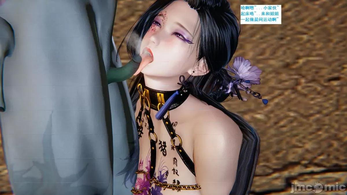 青楼风月 青楼风月 第634页