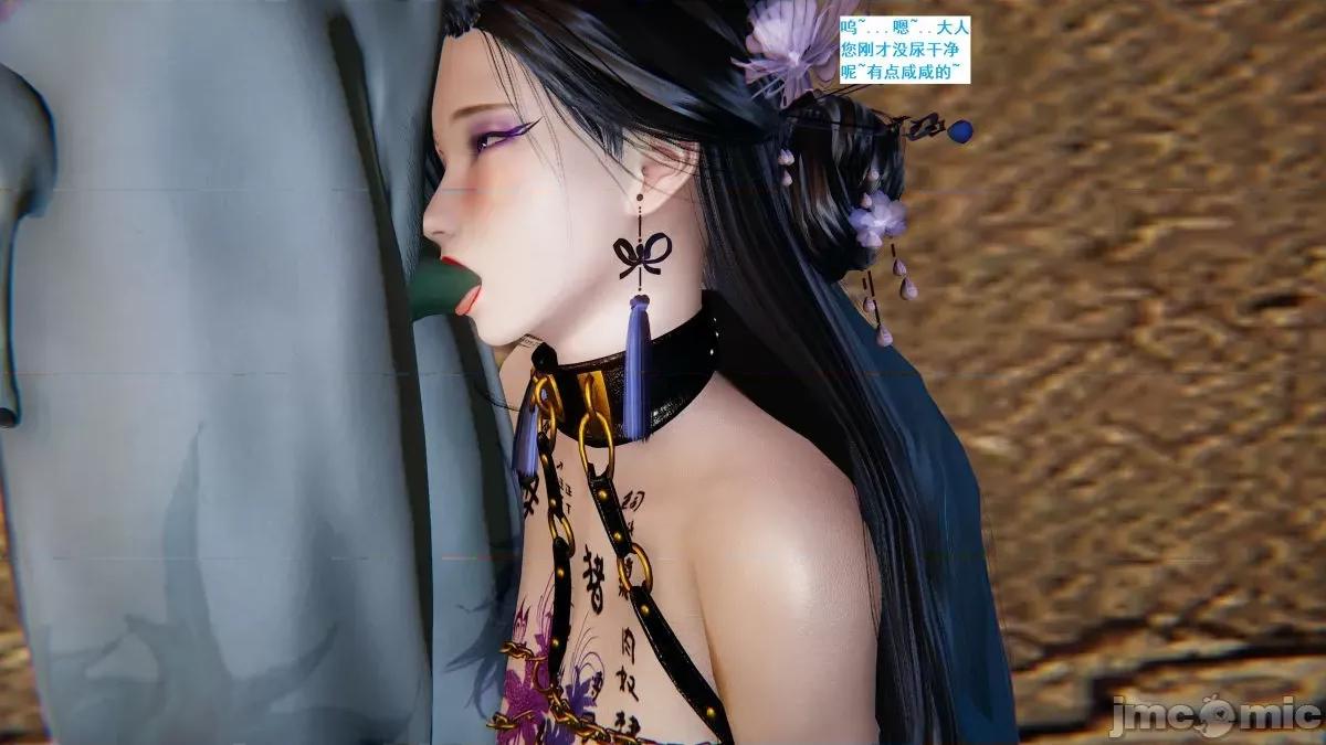 青楼风月 青楼风月 第635页