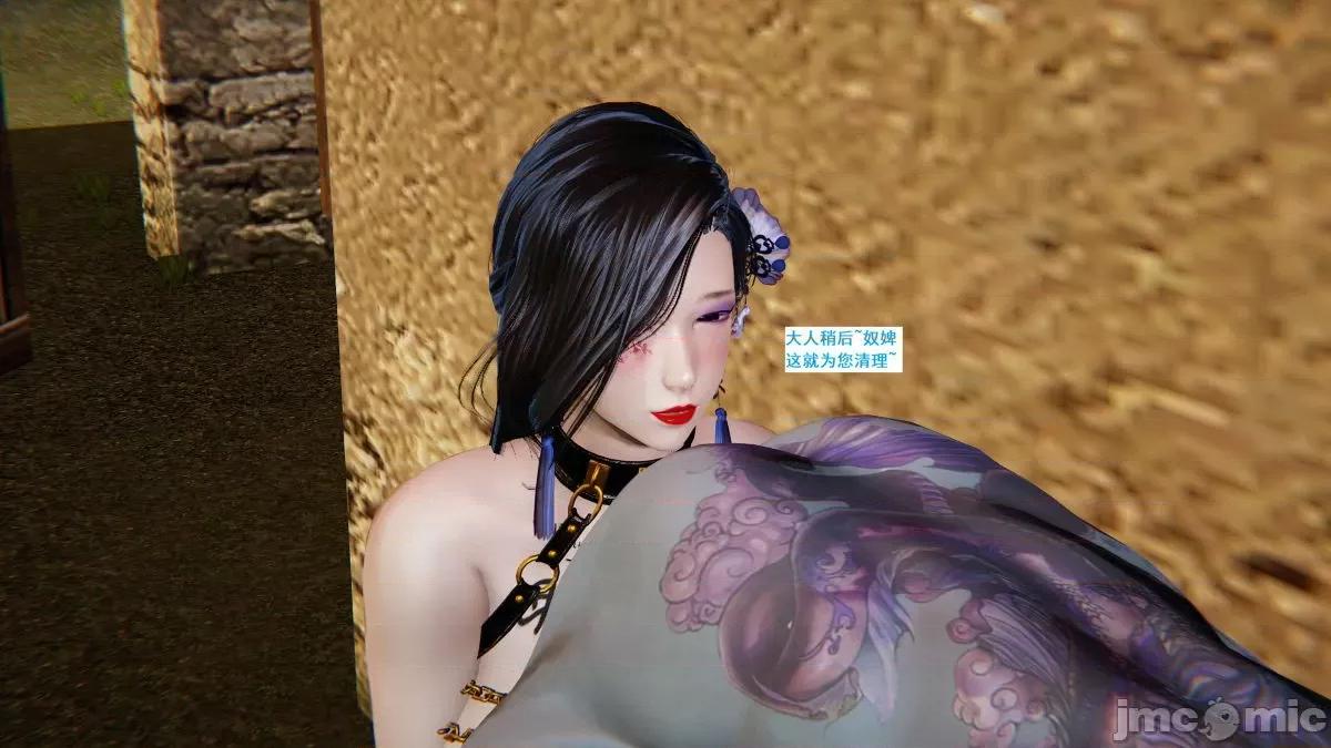 青楼风月 青楼风月 第643页