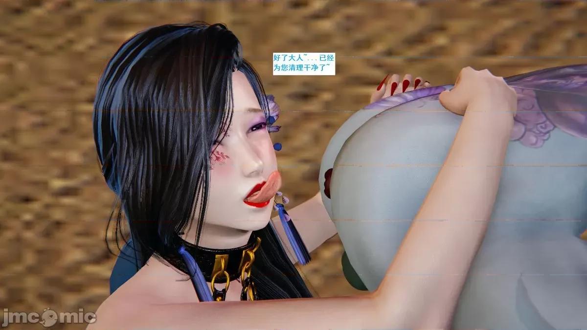 青楼风月 青楼风月 第650页