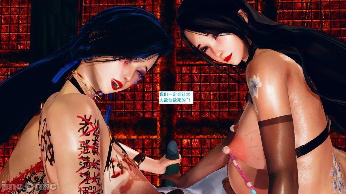 青楼风月 青楼风月 第705页