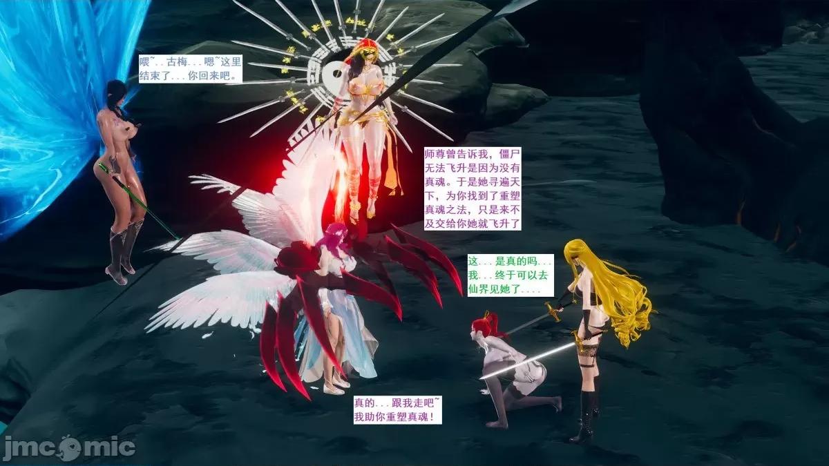 青楼风月 青楼风月 第734页