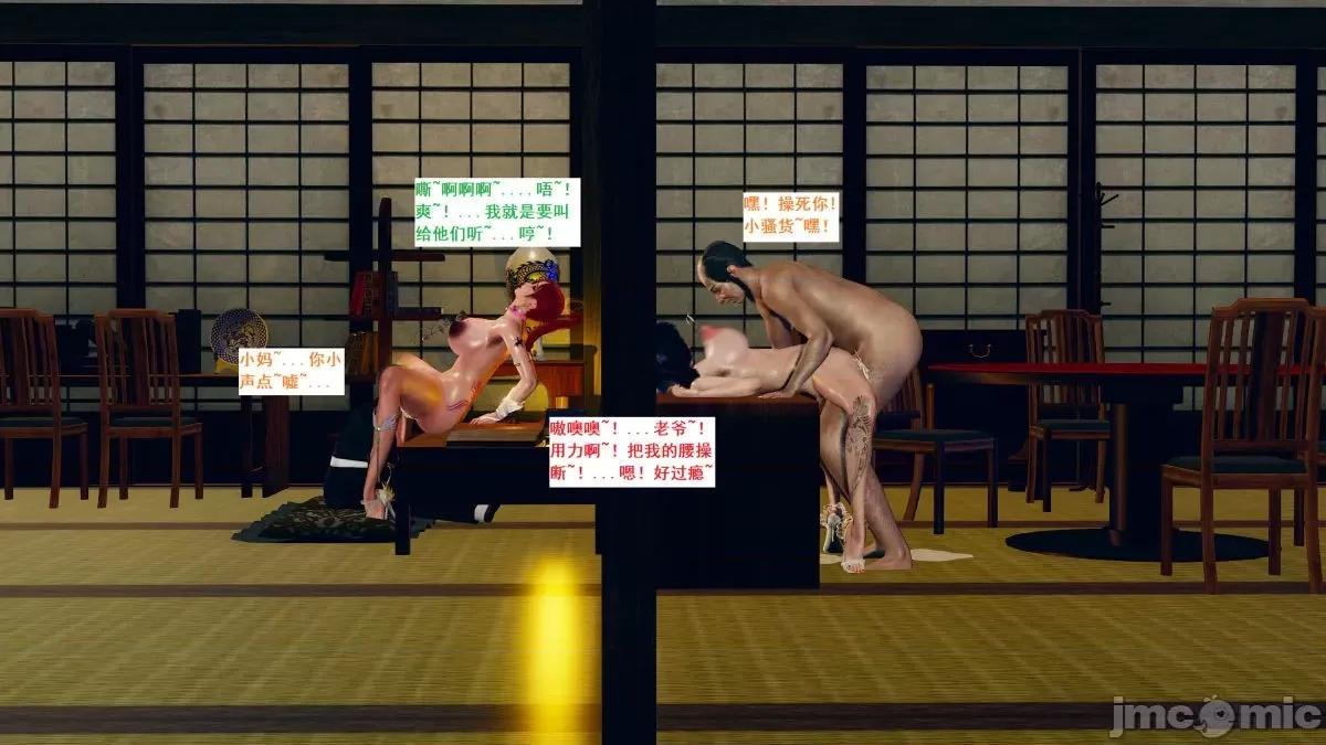 青楼风月 青楼风月 第777页