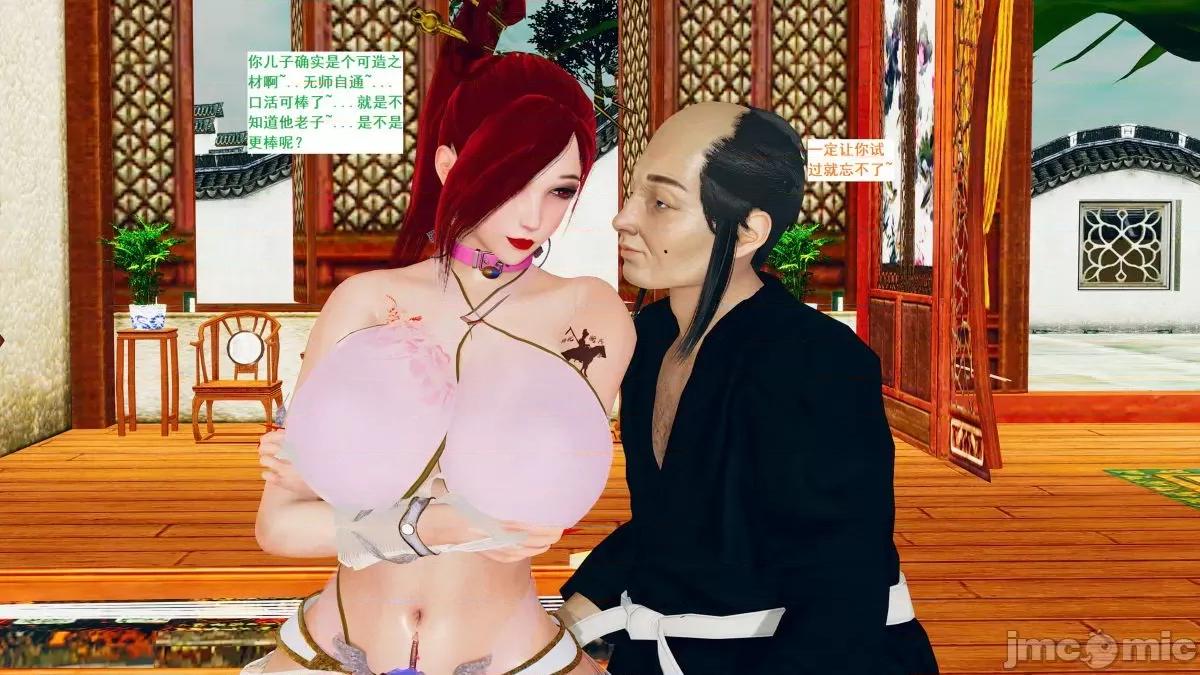 青楼风月 青楼风月 第784页