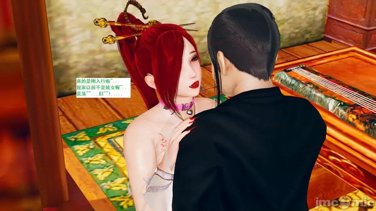 青楼风月 青楼风月 第789页