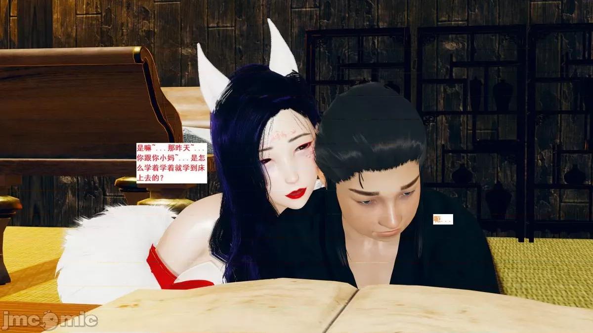 青楼风月 青楼风月 第810页