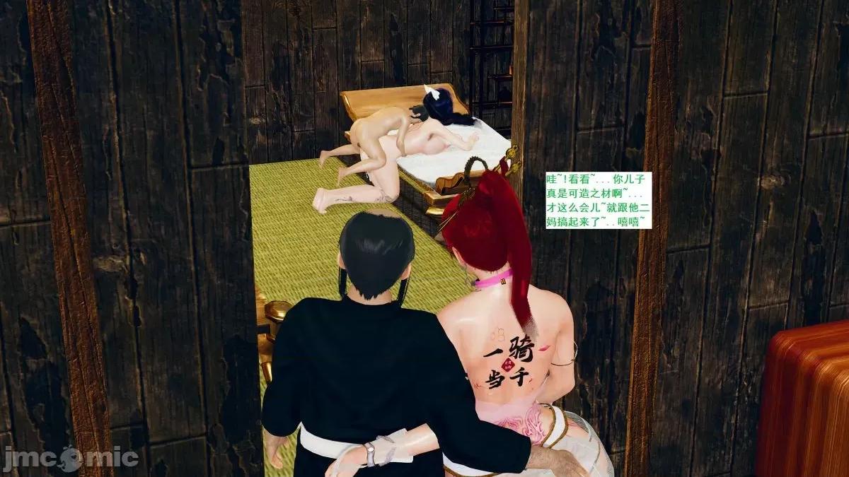 青楼风月 青楼风月 第835页