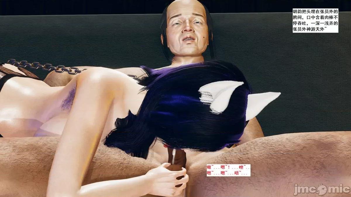 青楼风月 青楼风月 第879页