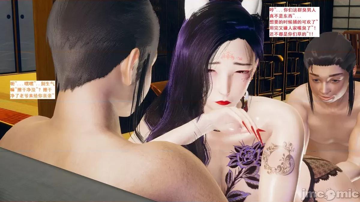 青楼风月 青楼风月 第948页