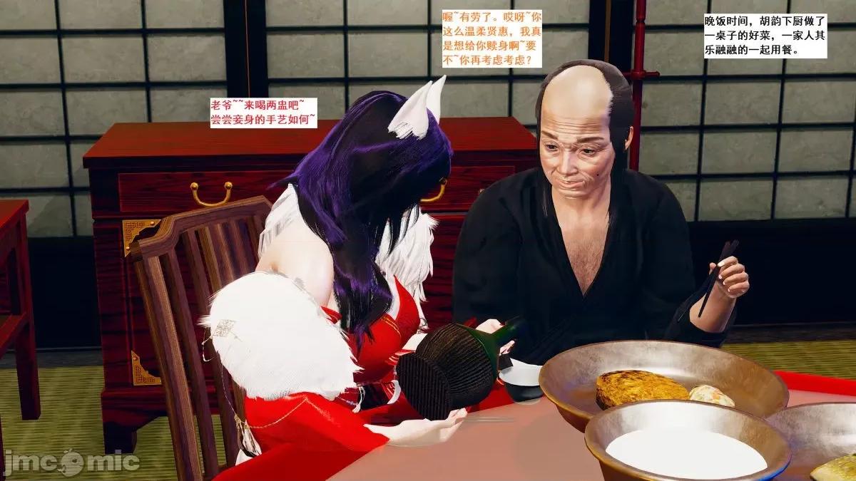 青楼风月 青楼风月 第995页